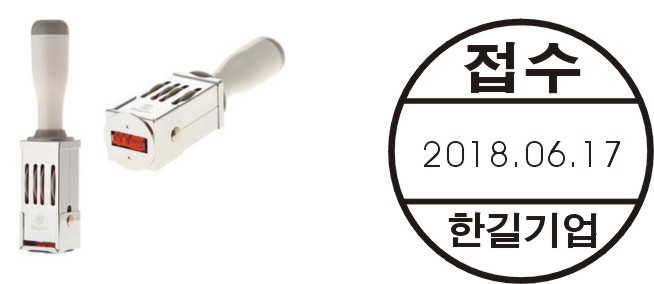접수인 - 날짜변경가능