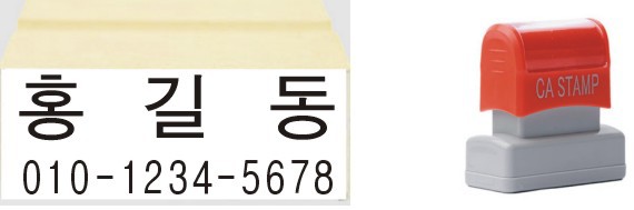이름 (홍보용)